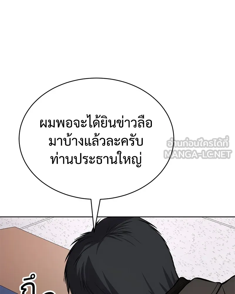 หน้า 153