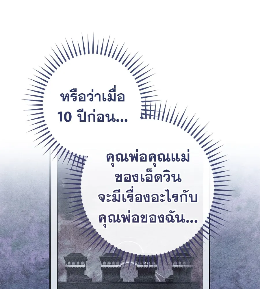 หน้า 106
