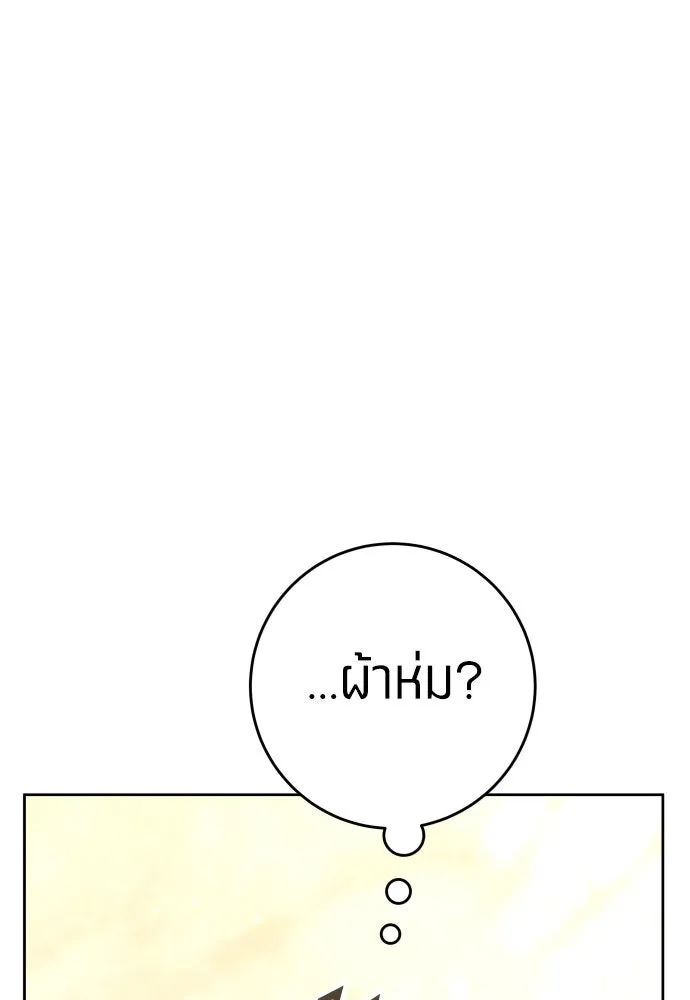 หน้า 149