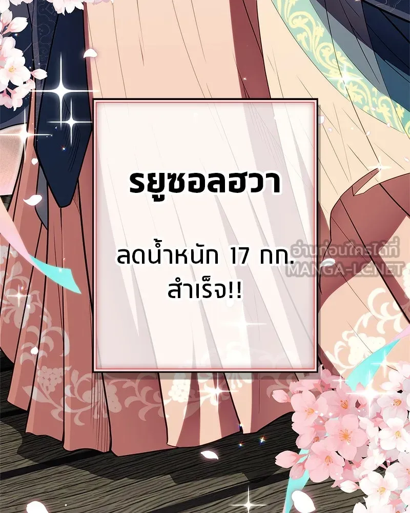 หน้า 183
