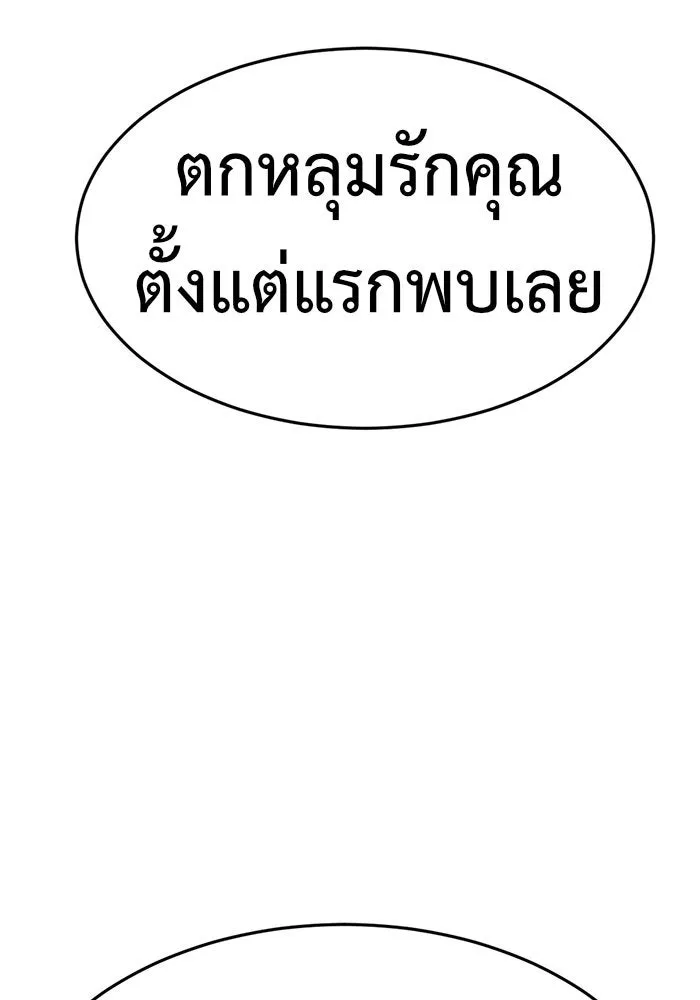 หน้า 103