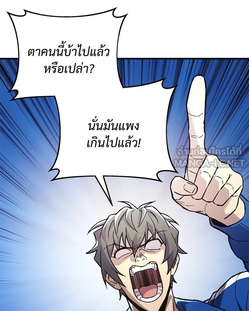 หน้า 156