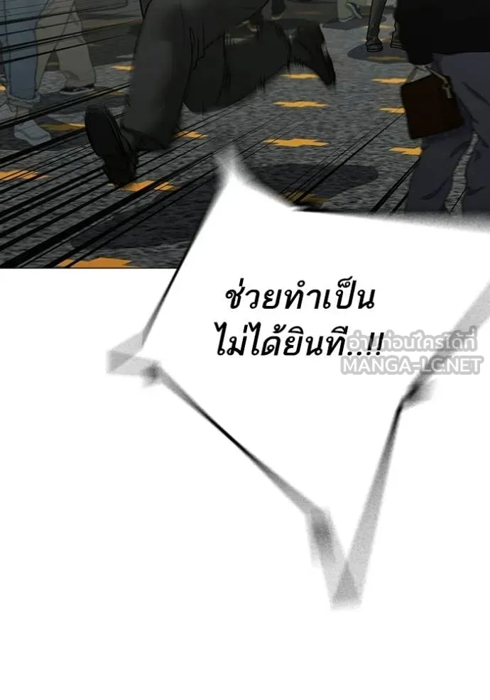 หน้า 185