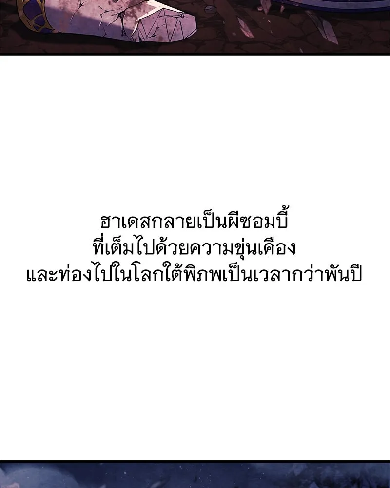หน้า 106