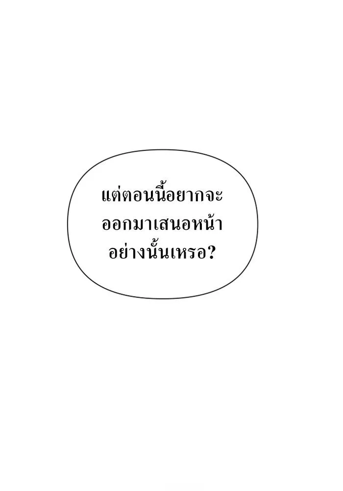 หน้า 148