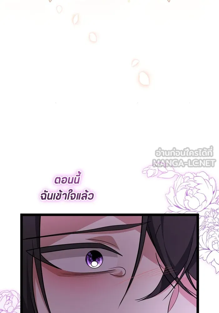 หน้า 102