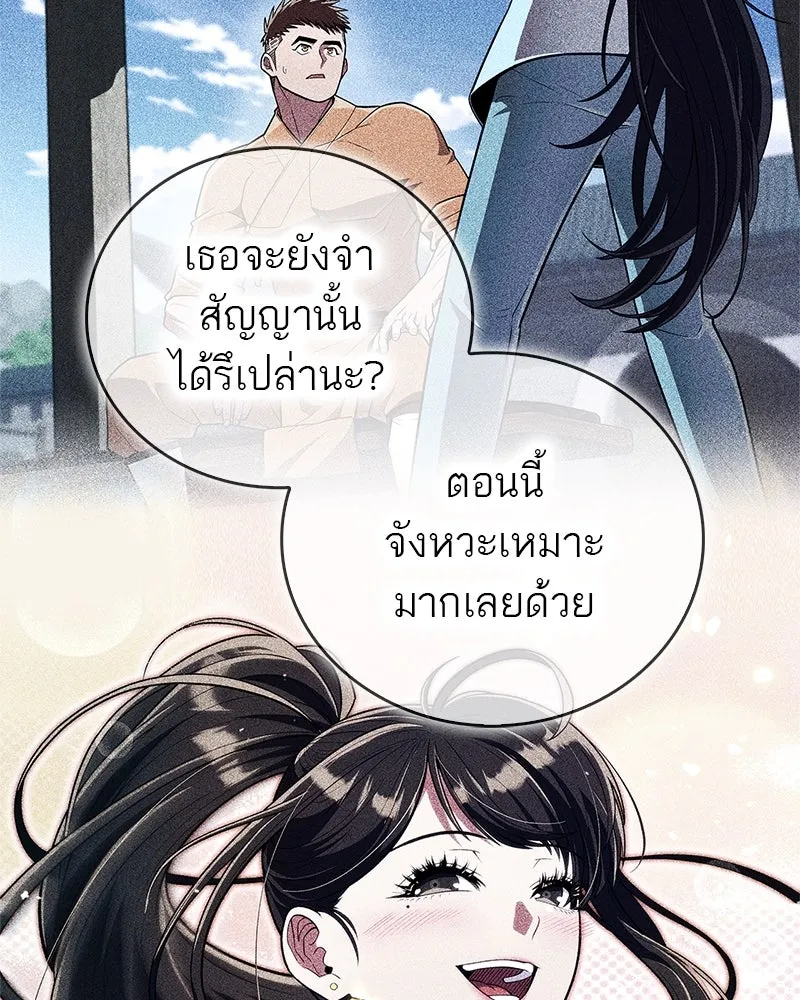 หน้า 133