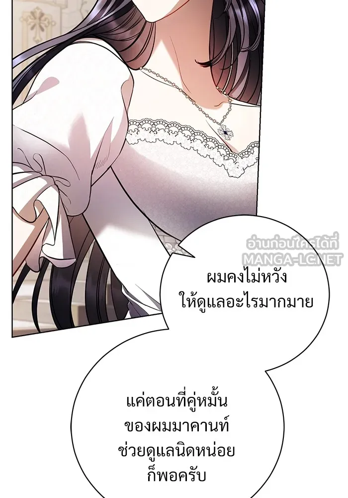 หน้า 69