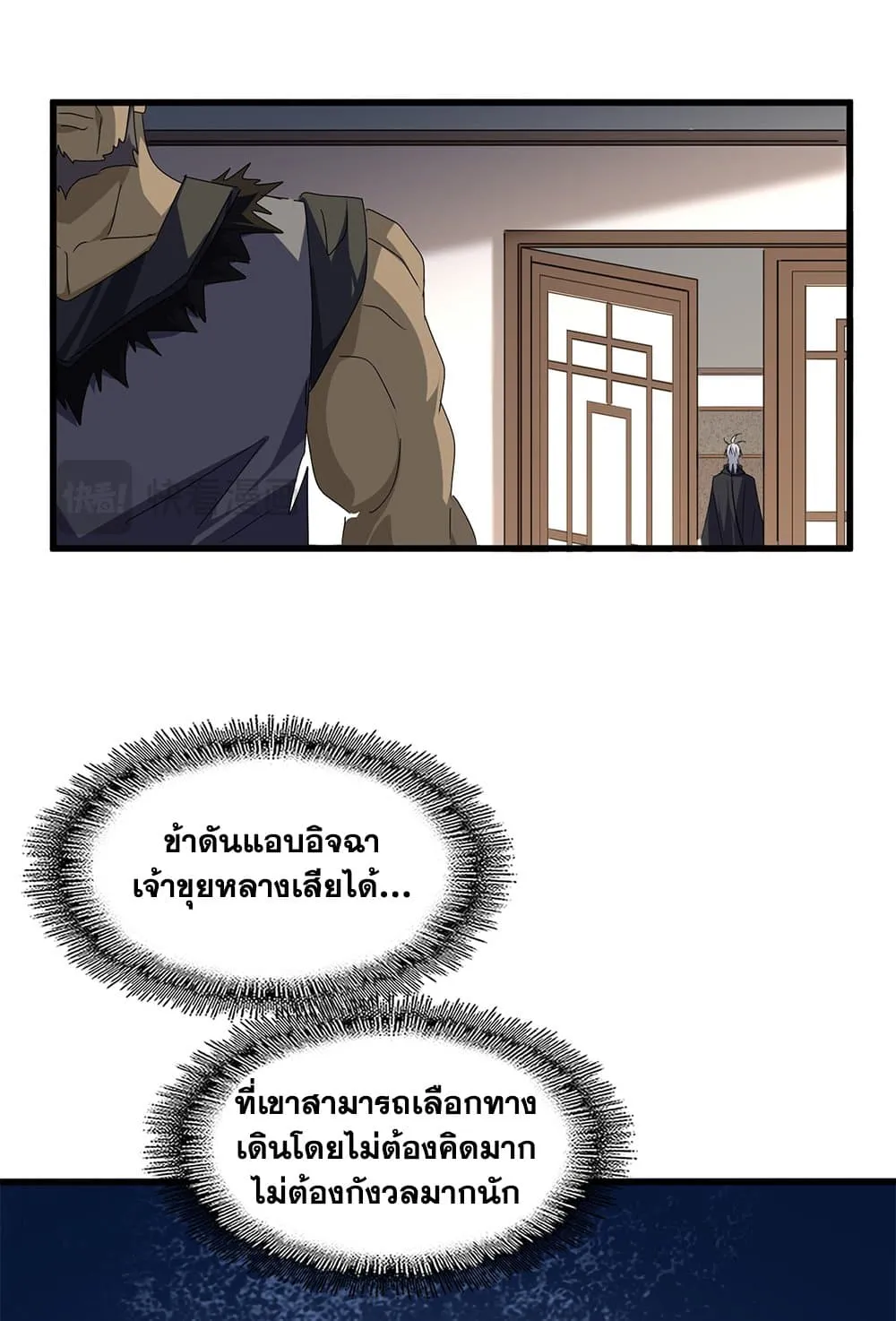 หน้า 2