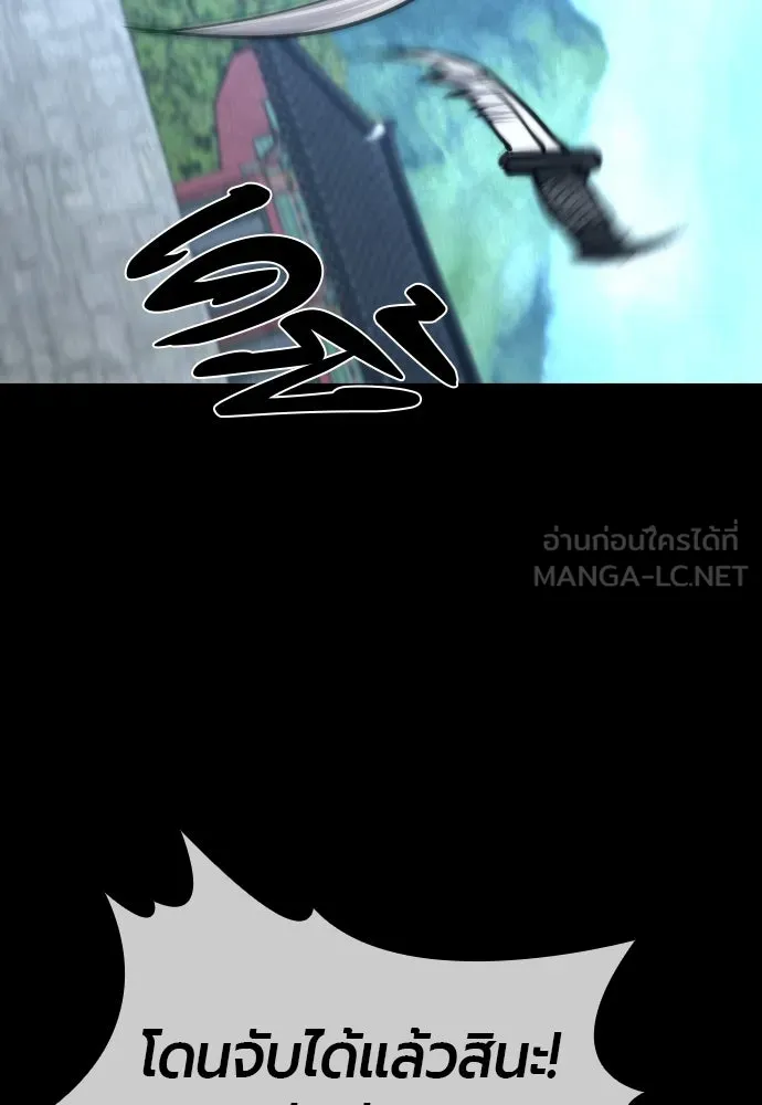 หน้า 99