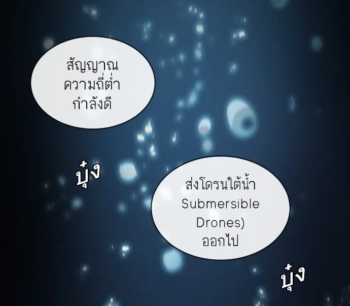 หน้า 88