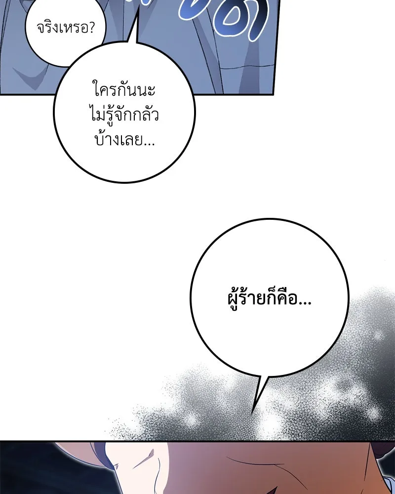 หน้า 100