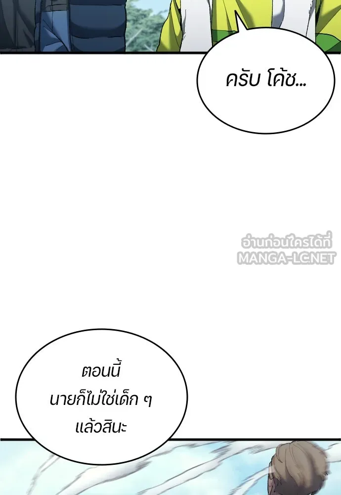หน้า 93