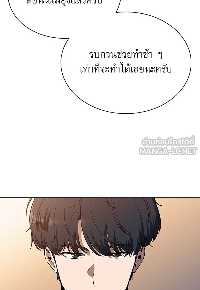 หน้า 114