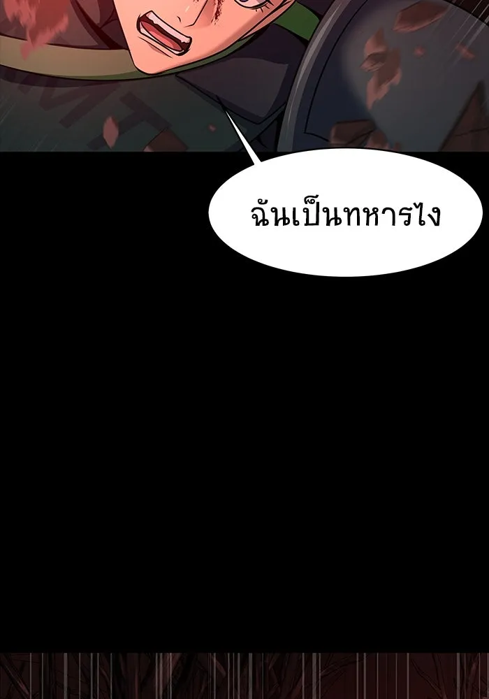 หน้า 113