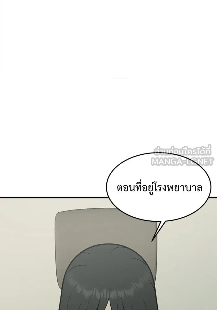 หน้า 75