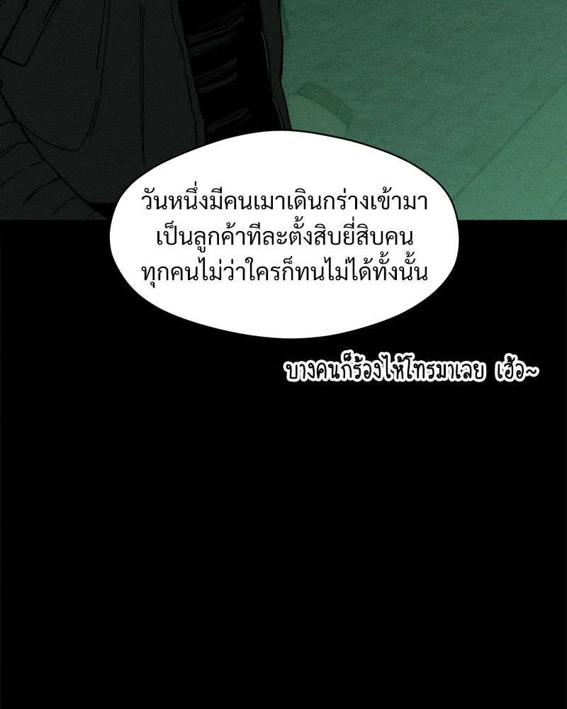 หน้า 97
