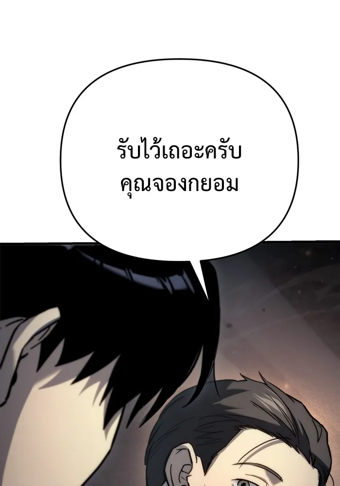 หน้า 155