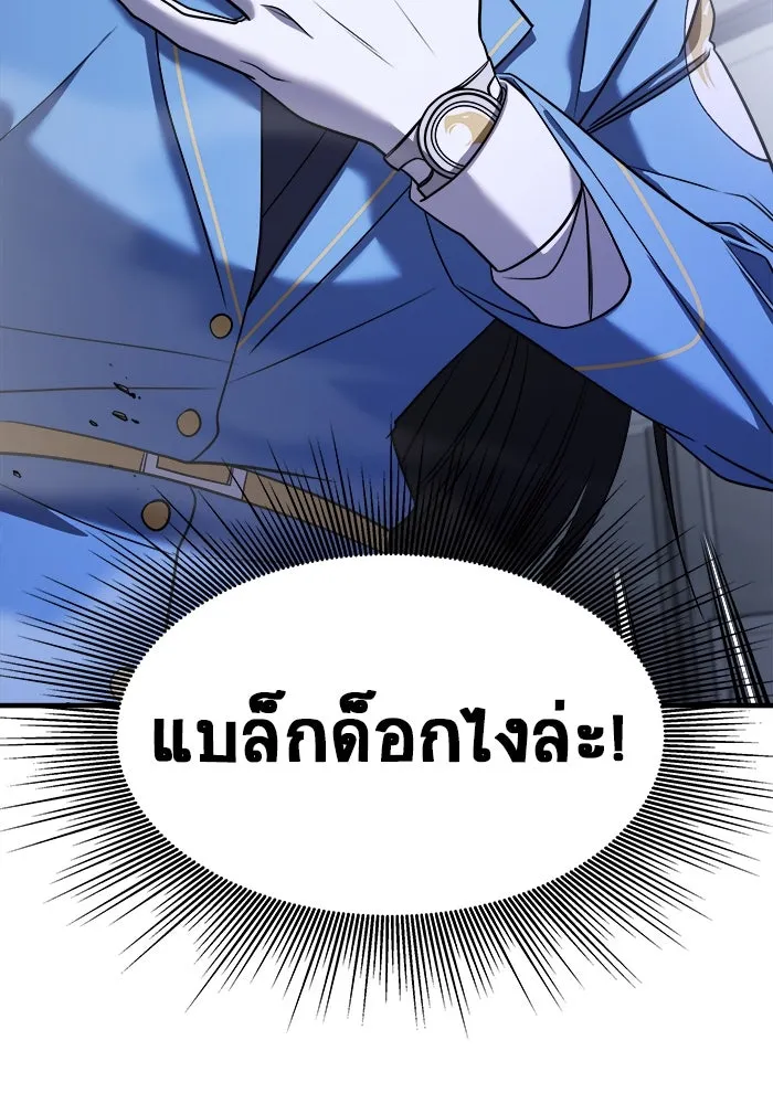 หน้า 151