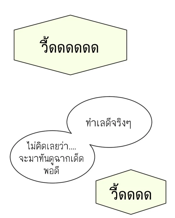 หน้า 101