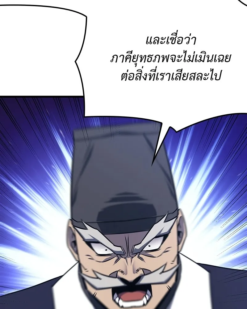 หน้า 181