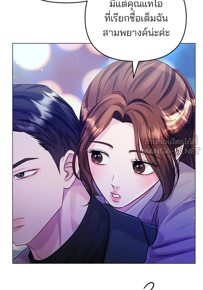 หน้า 87