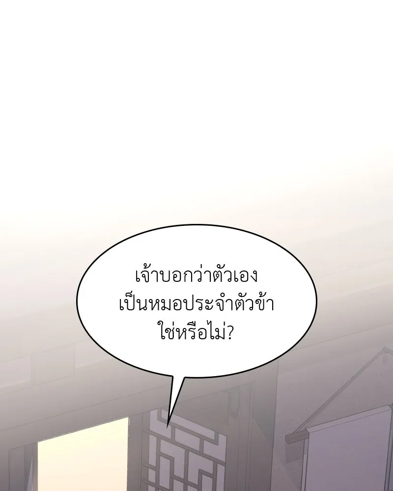 หน้า 113