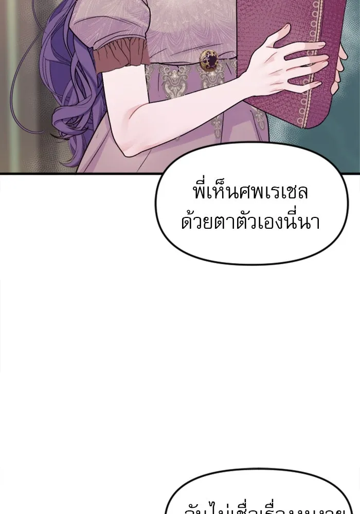 หน้า 101