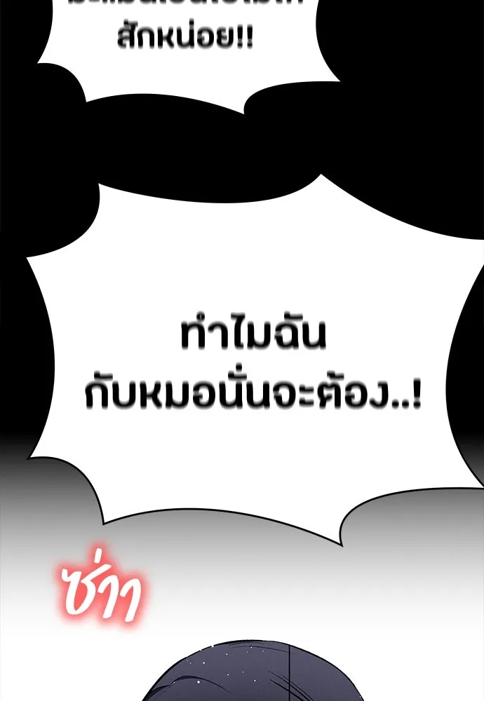 หน้า 140