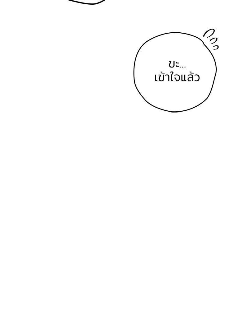 หน้า 133