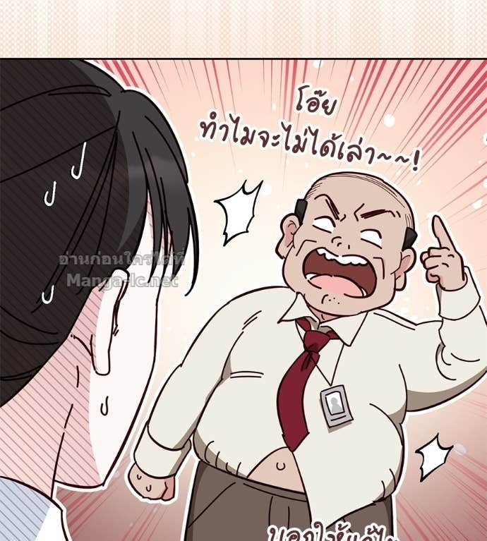 หน้า 99