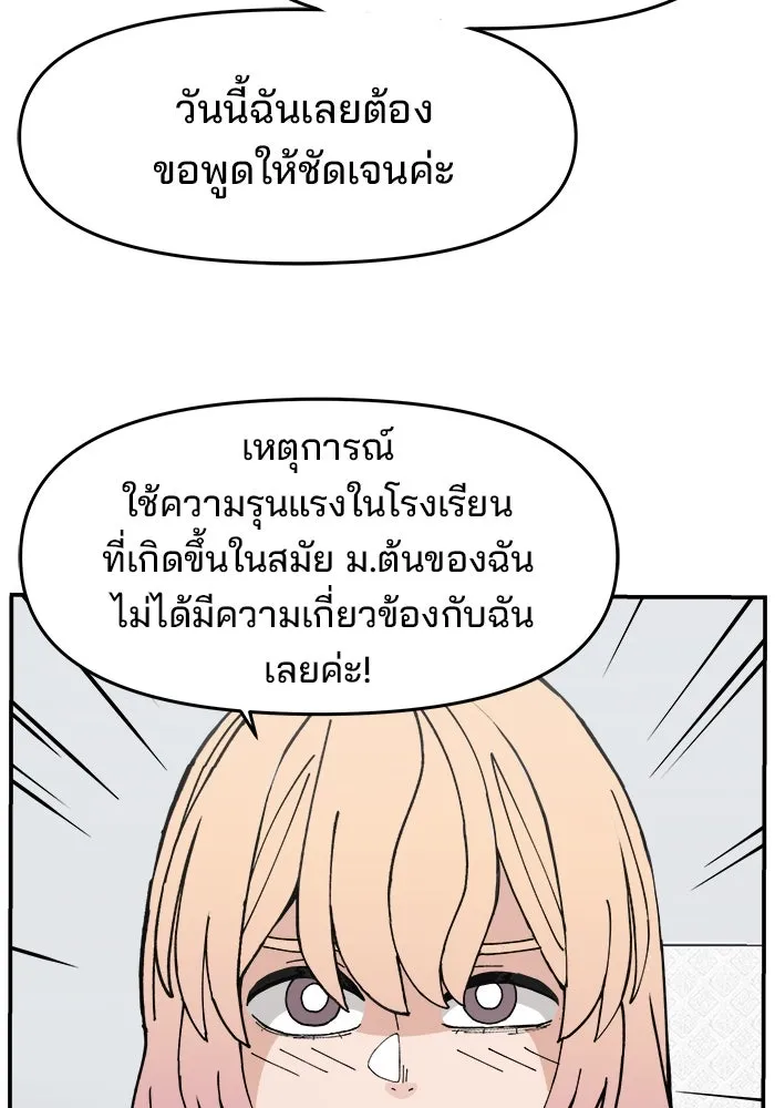 หน้า 95