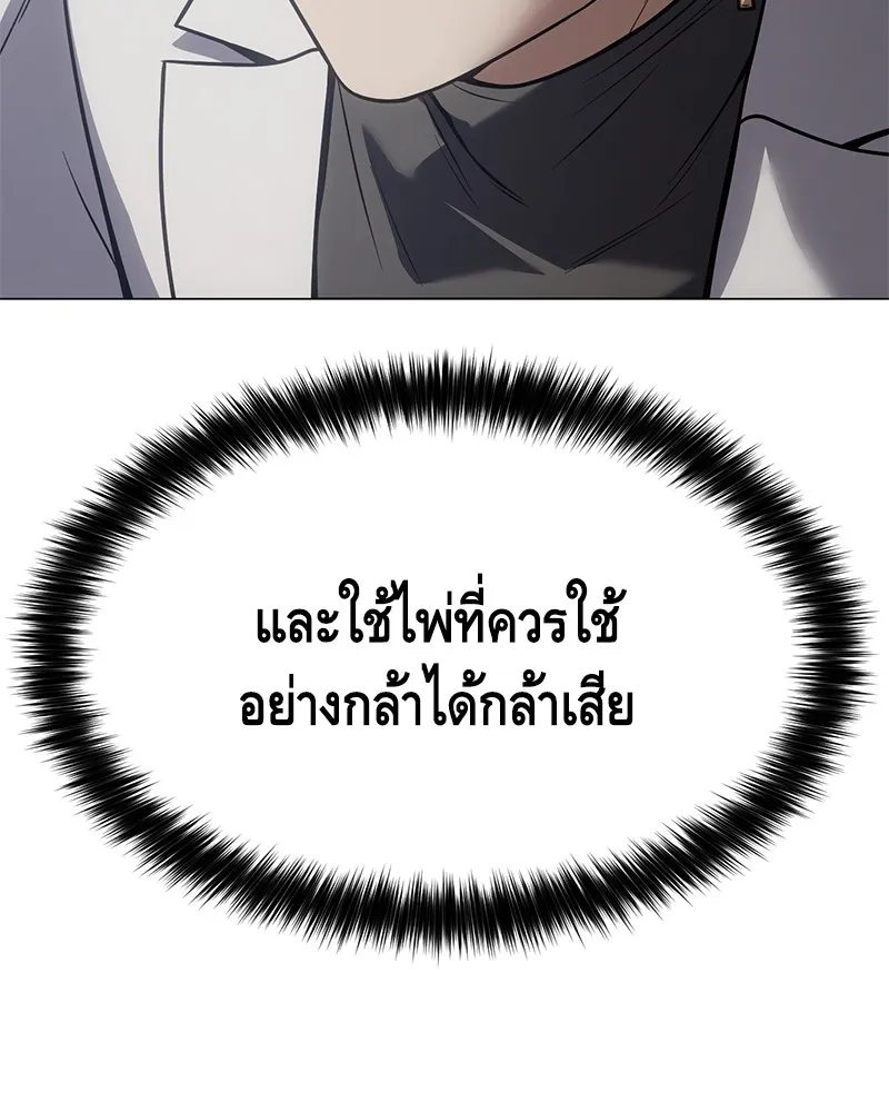 หน้า 110