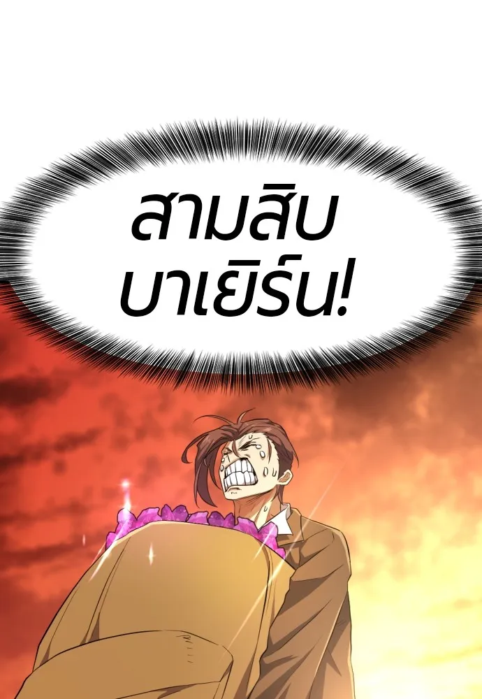 หน้า 103