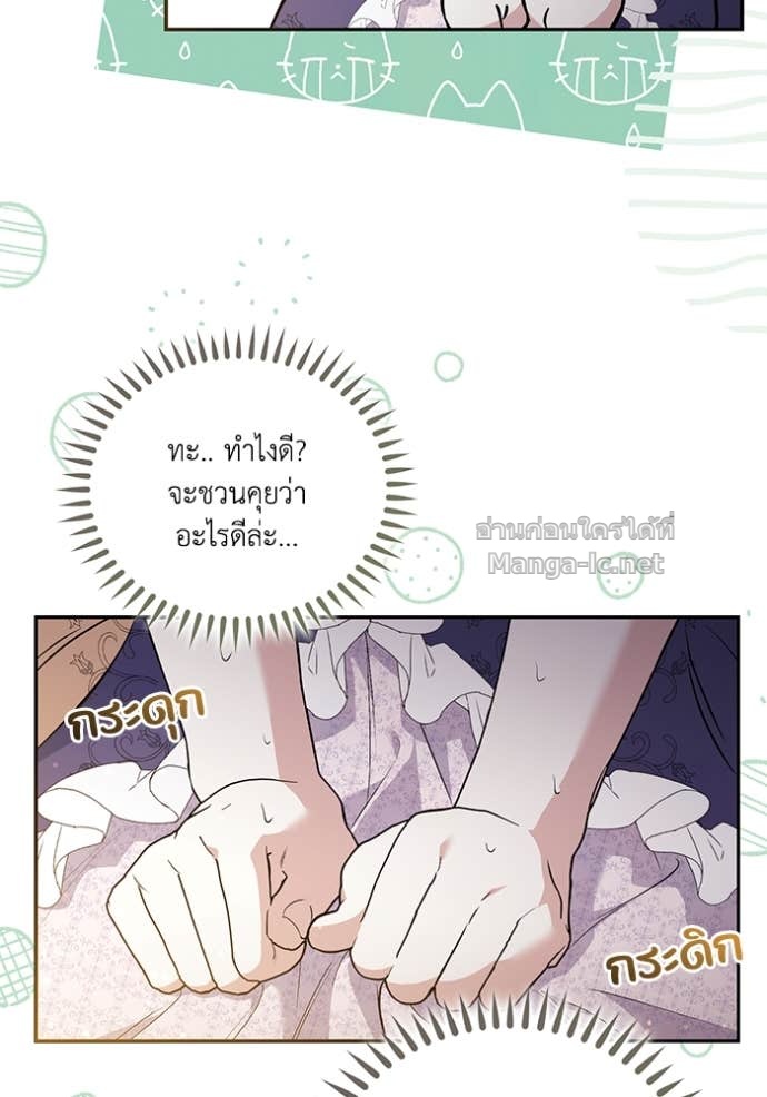 หน้า 82