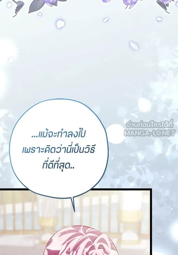 หน้า 102