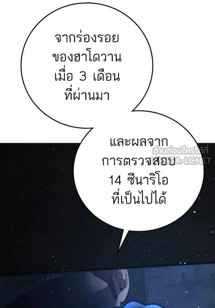 หน้า 203