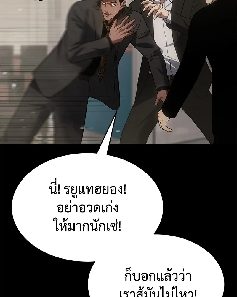หน้า 245