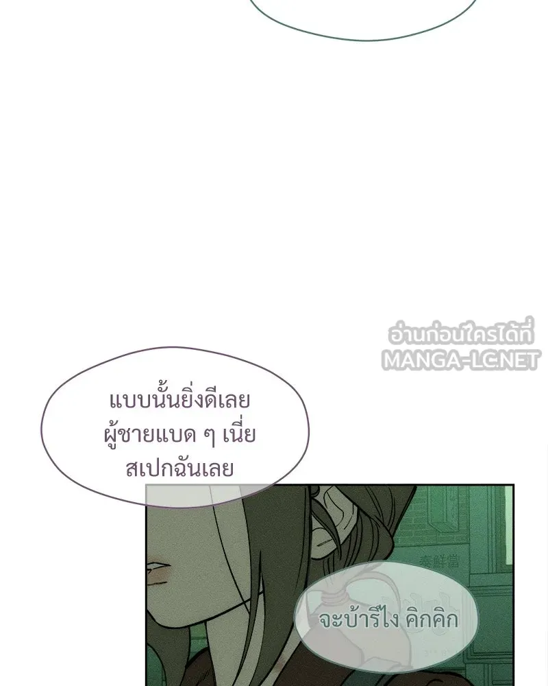หน้า 84