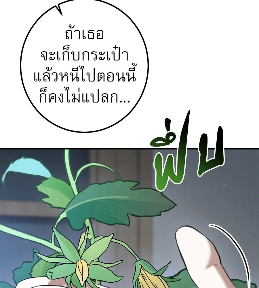 หน้า 149
