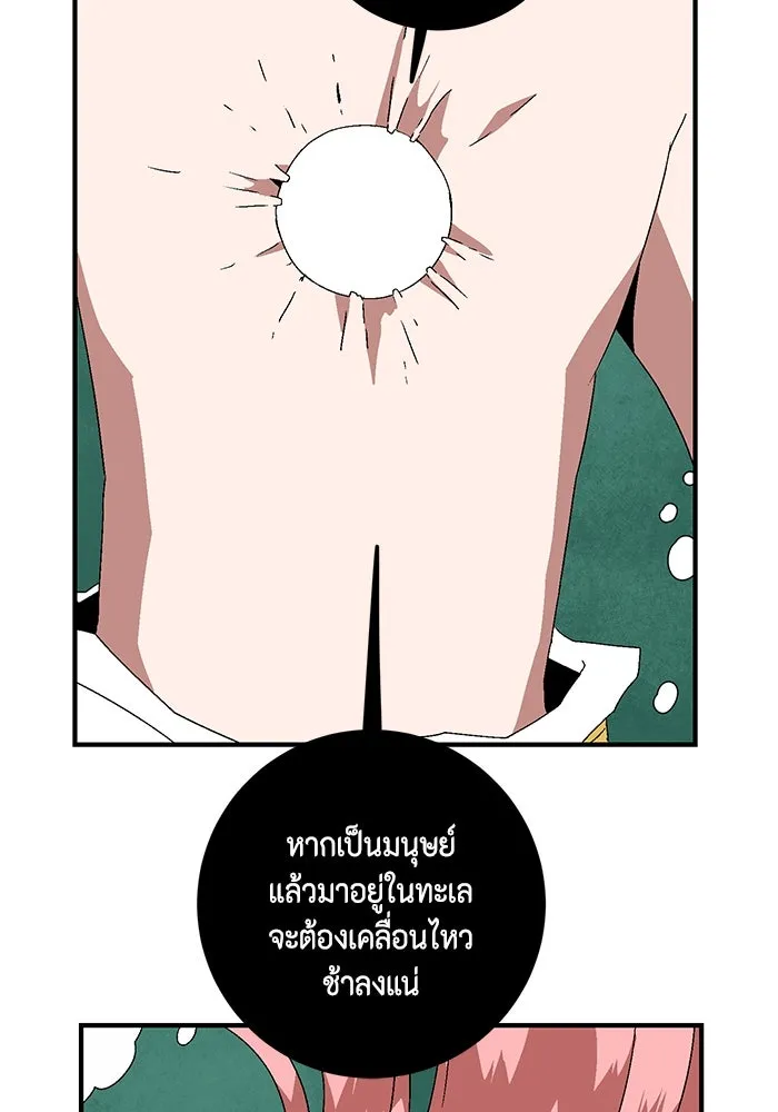 หน้า 113