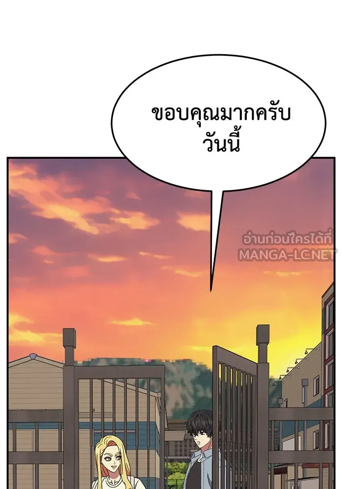 หน้า 84