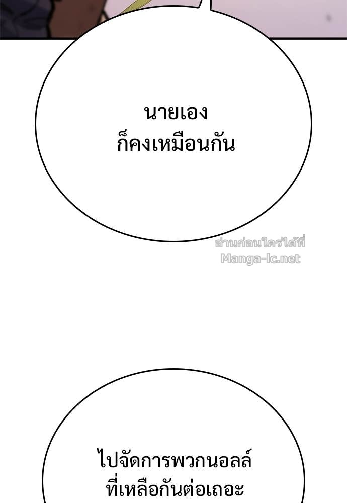 หน้า 133