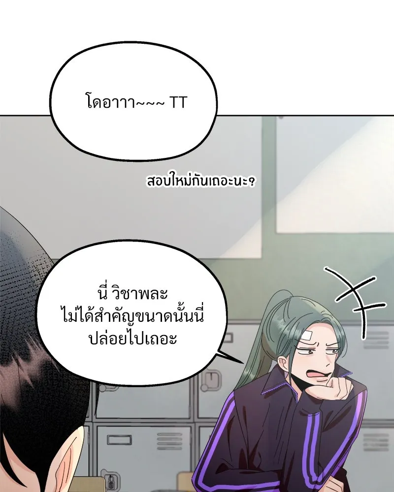 หน้า 80