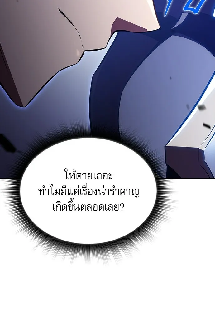 หน้า 172