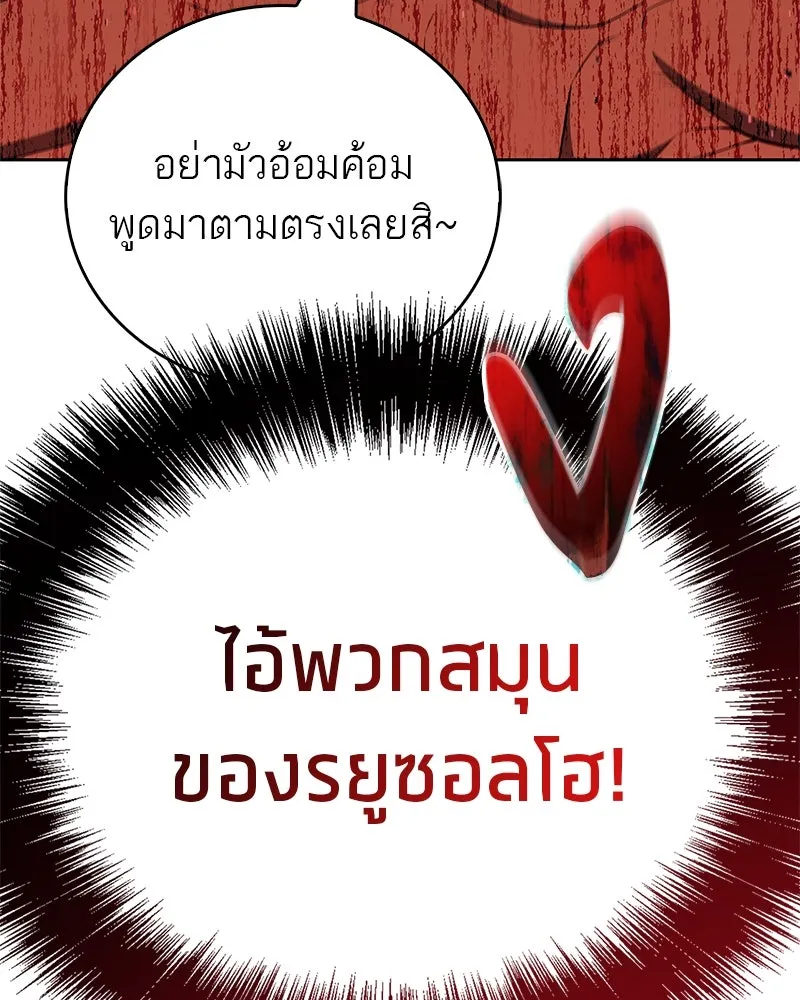 หน้า 149