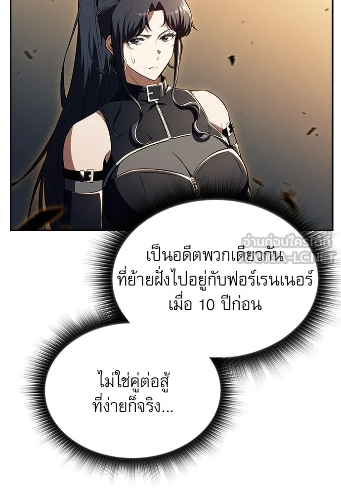 หน้า 111