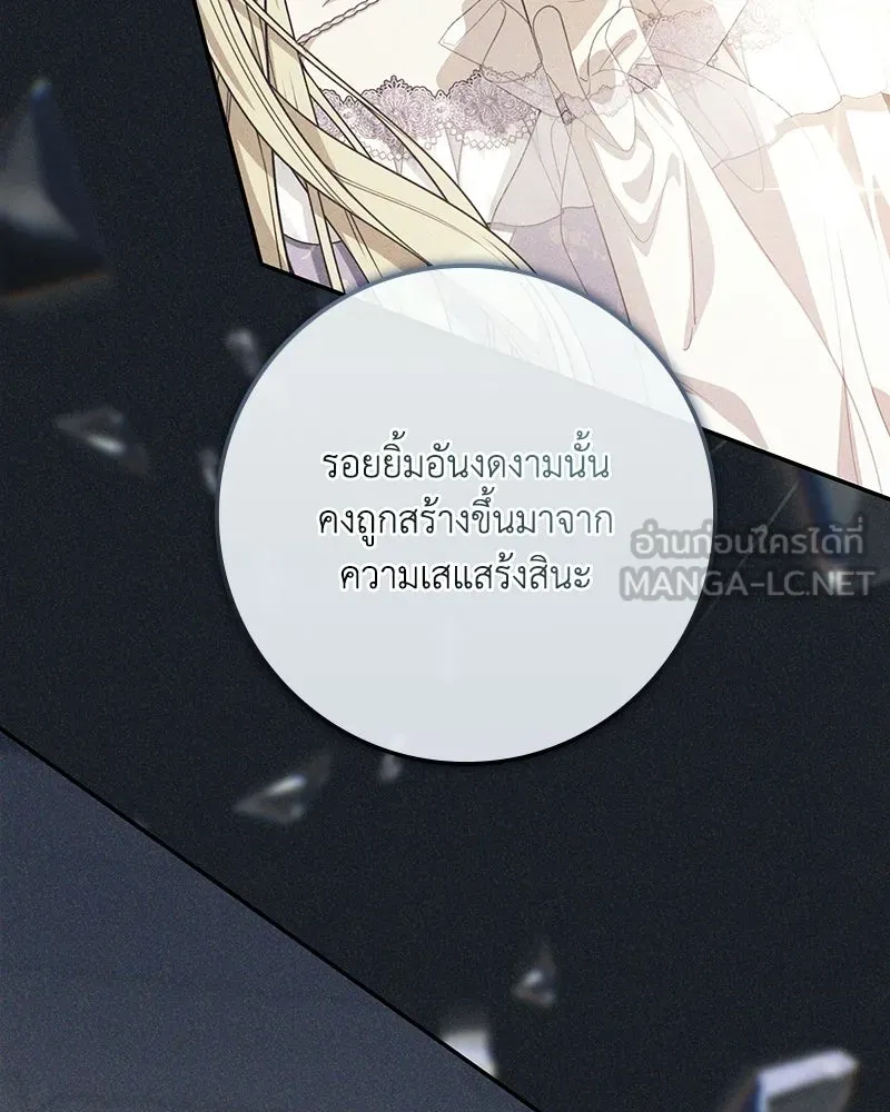 หน้า 111