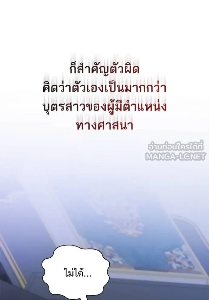 หน้า 158