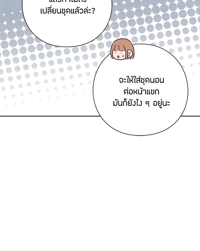 หน้า 109